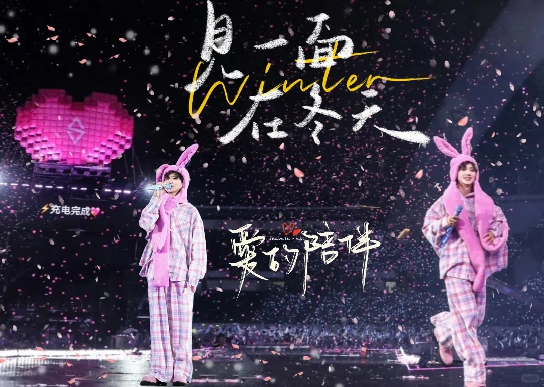 🩷汪苏泷丨爱豆电脑壁纸🥰