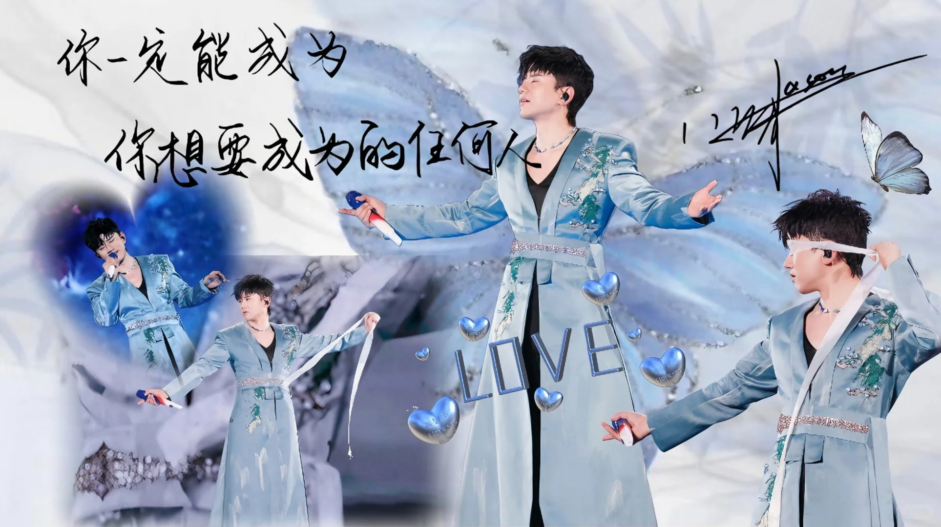 张杰西安站电脑壁纸
