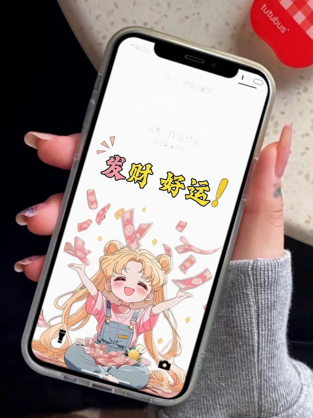 美少女战士！！！每天都要开心！！！