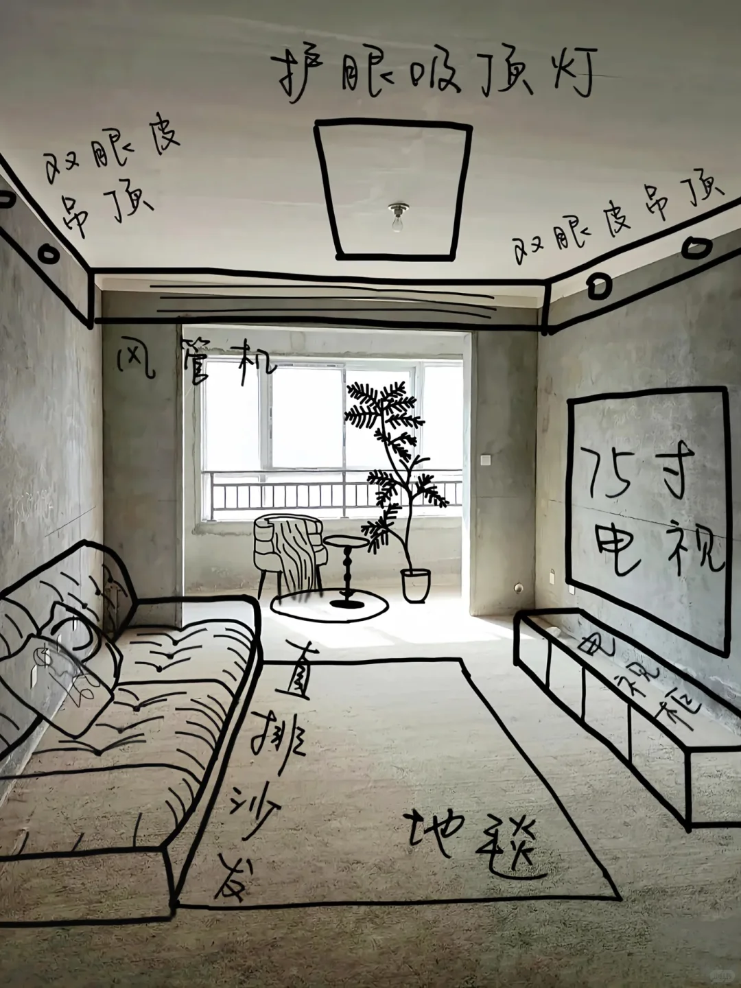 小户型穷装就复刻吧！省钱又显大！