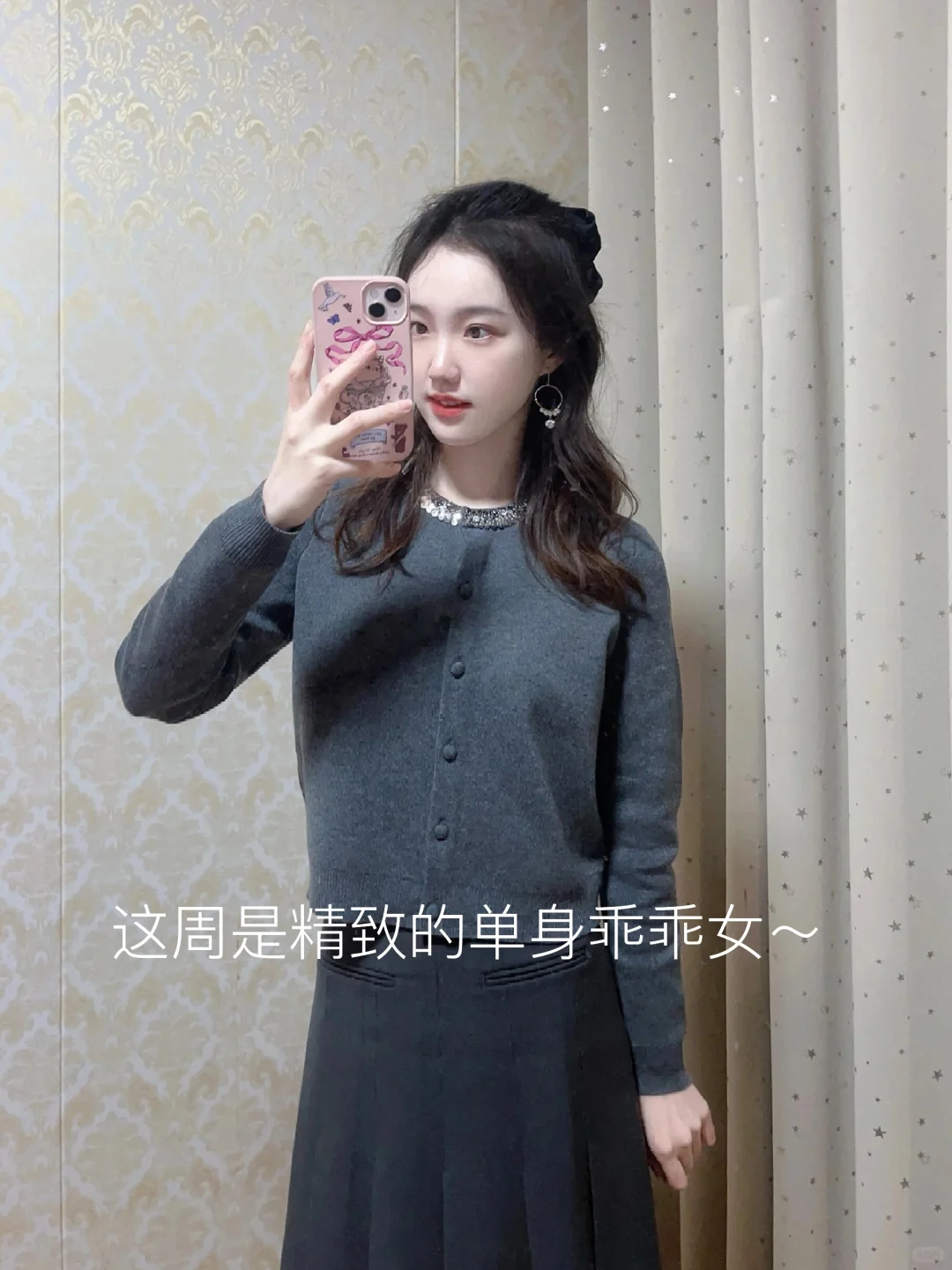 啥也不缺，就缺个对象了
