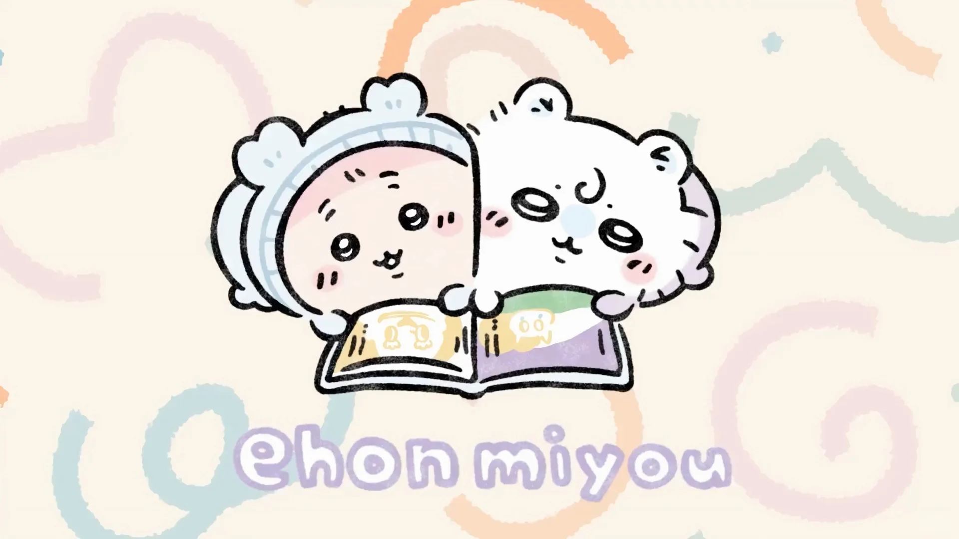 ChiikawaBaby🍼电脑壁纸