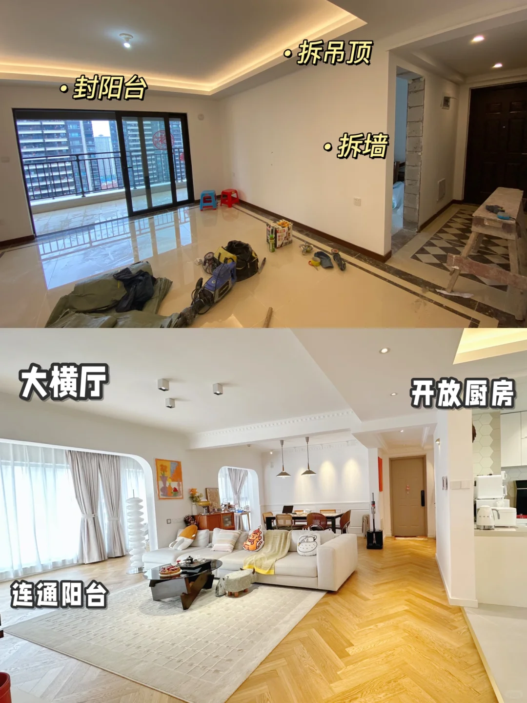 关于我大促期间买了套房…（后附户型图）