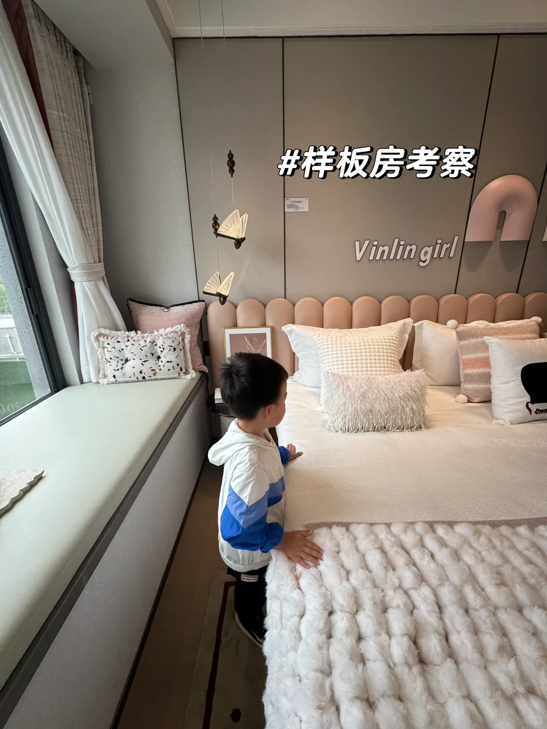 记录我的上海买房史，33岁终于上车