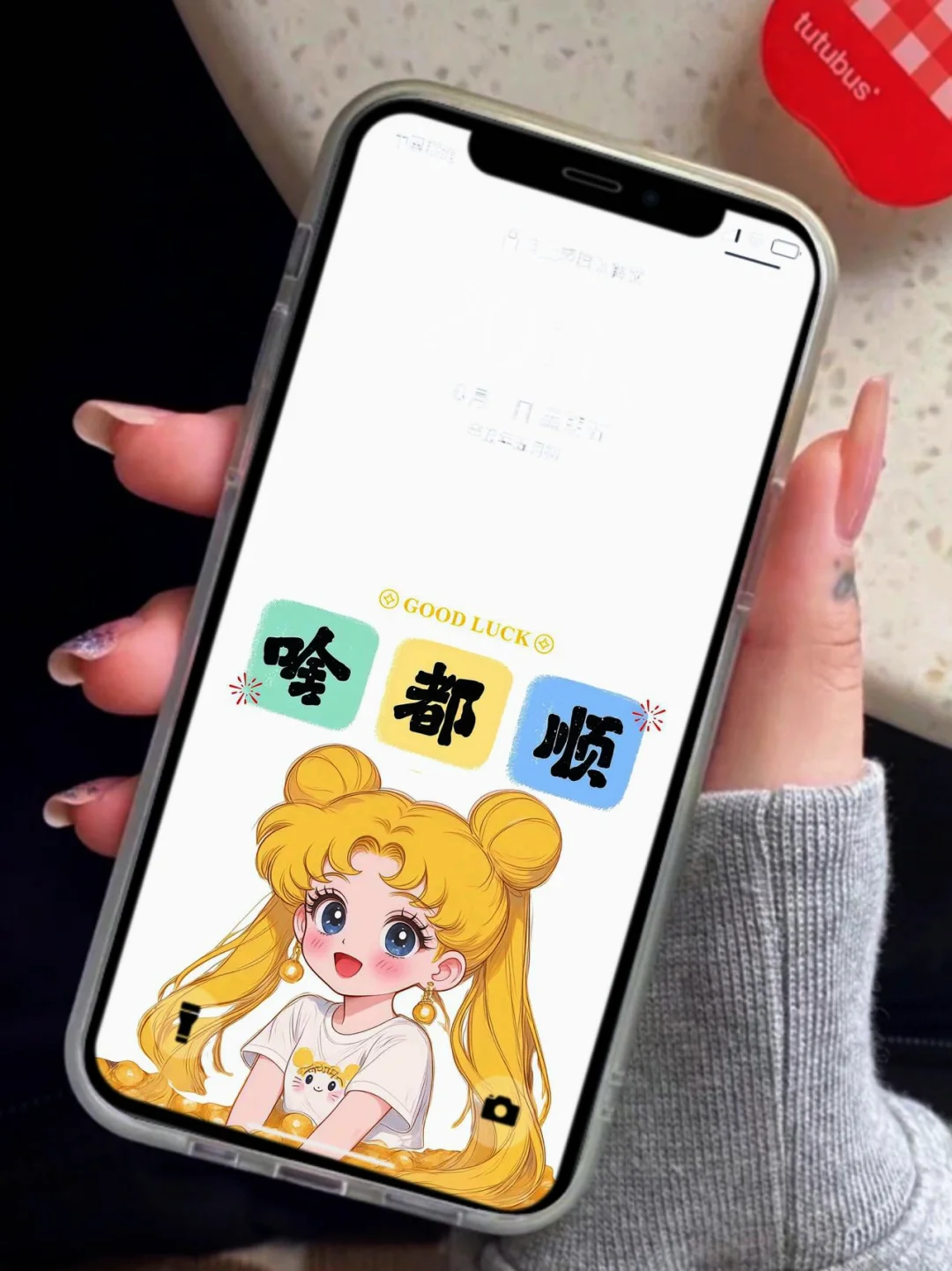 美少女战士！！！每天都要开心！！！