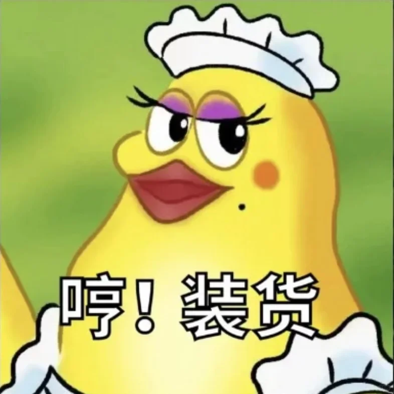极致魅惑~