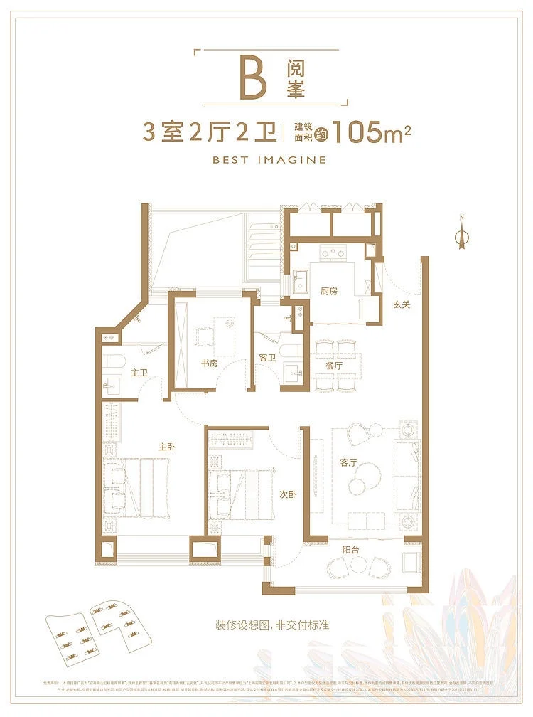南翔次新房，房东含泪七折出售343万105平