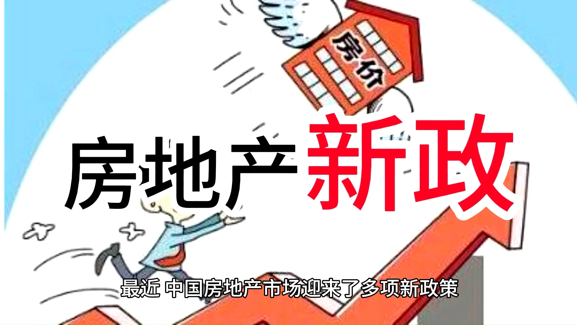 刚刚！深圳楼市深夜炸雷！全域限购基本放开