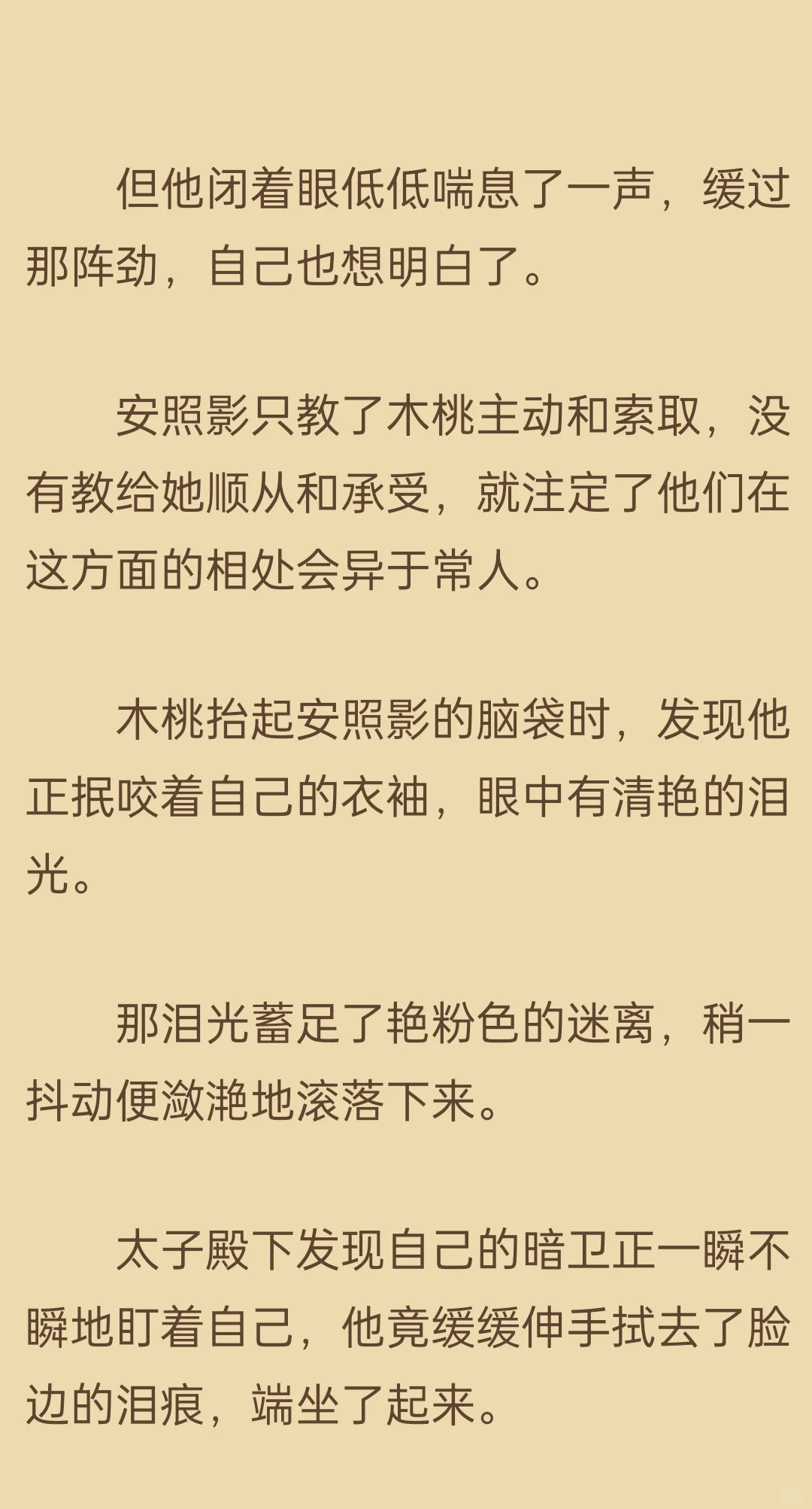 他的勾引和魅惑都像一种献祭gb（狐狸）