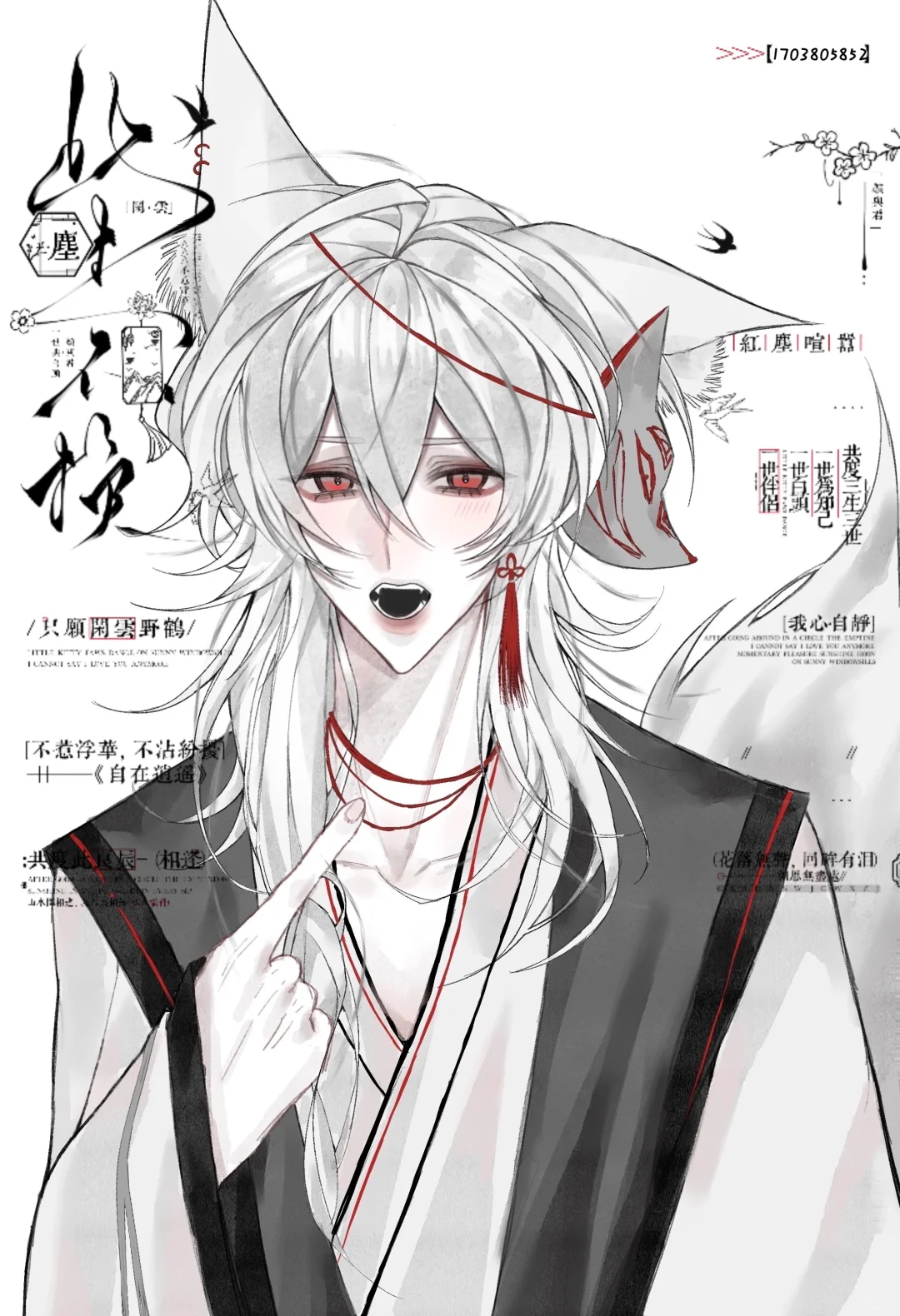 谁懂这个30的魅惑小🦊