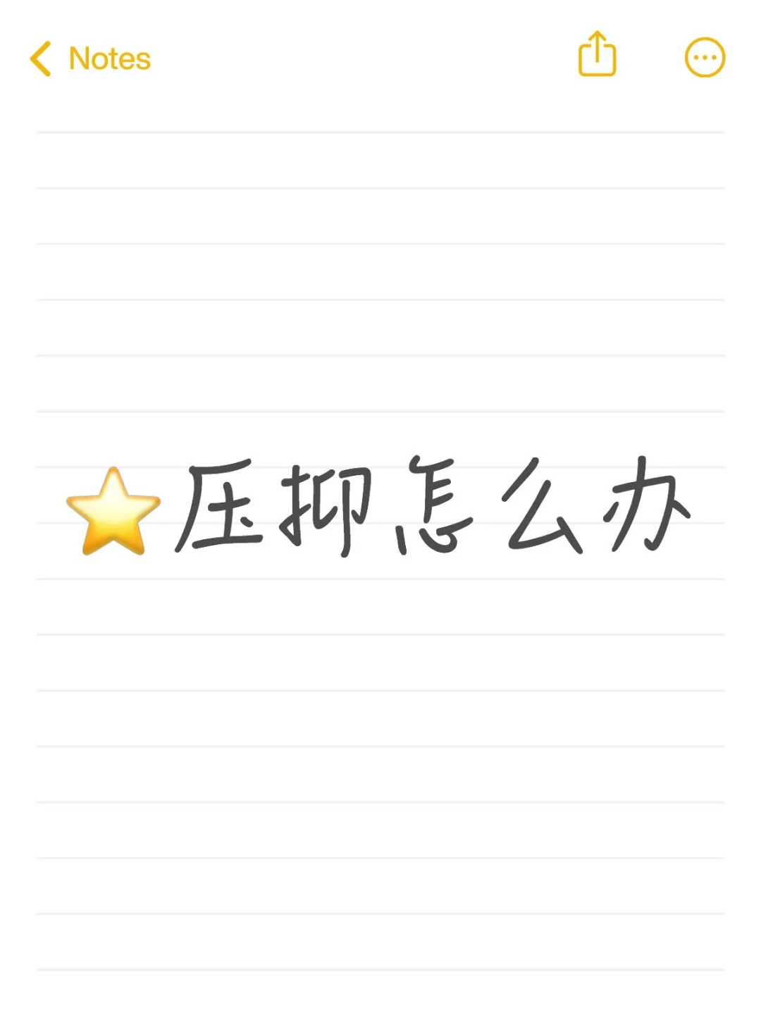 有个词叫生理搭子
