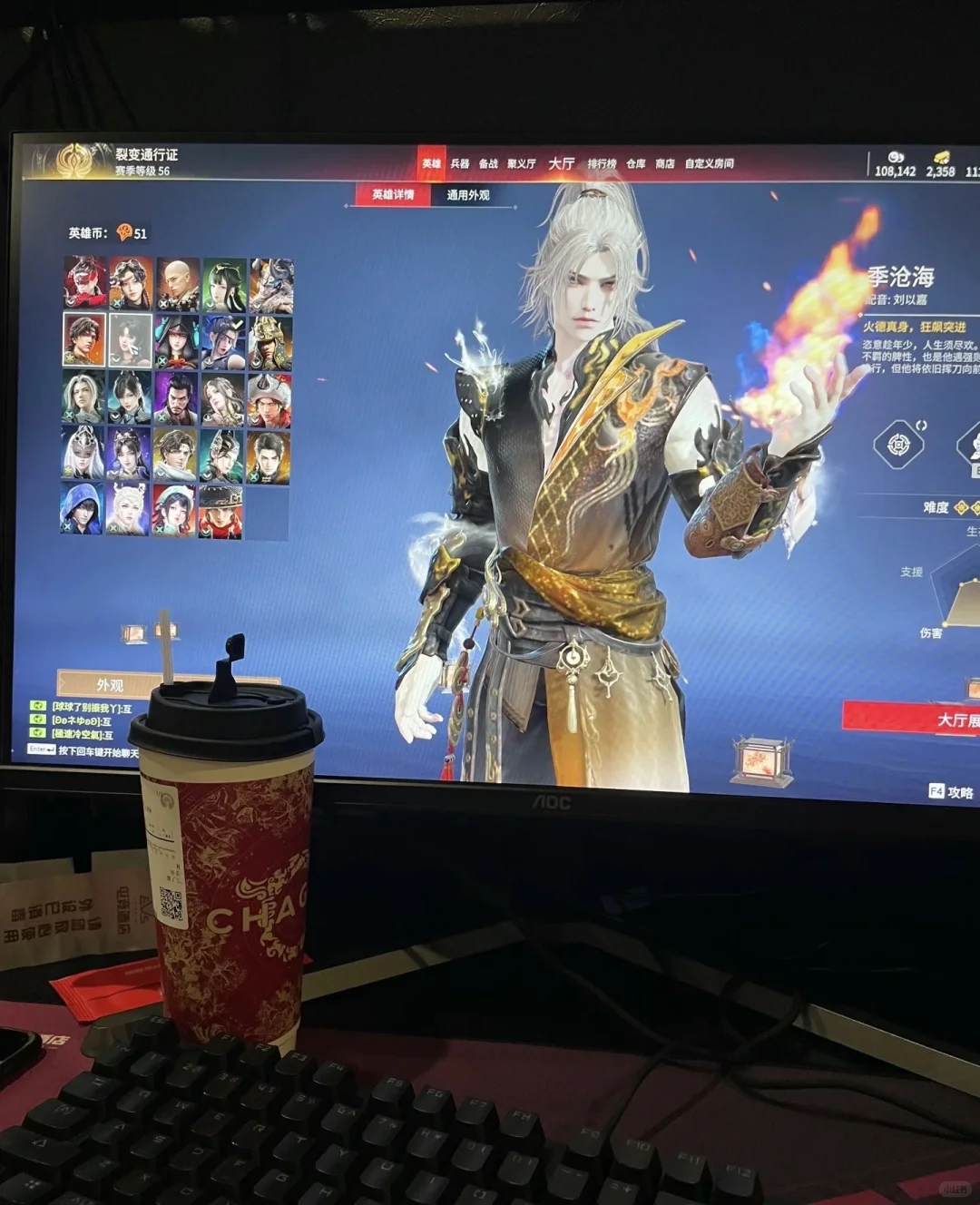 打劫开麦声音太魅惑了像调情 怎么办?