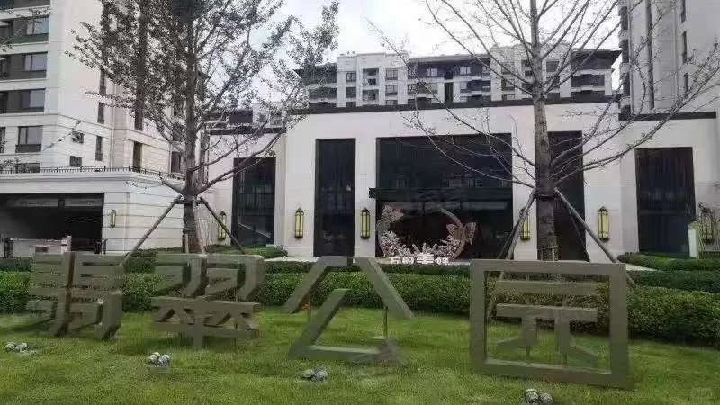 万科威高翡翠公园新房出售