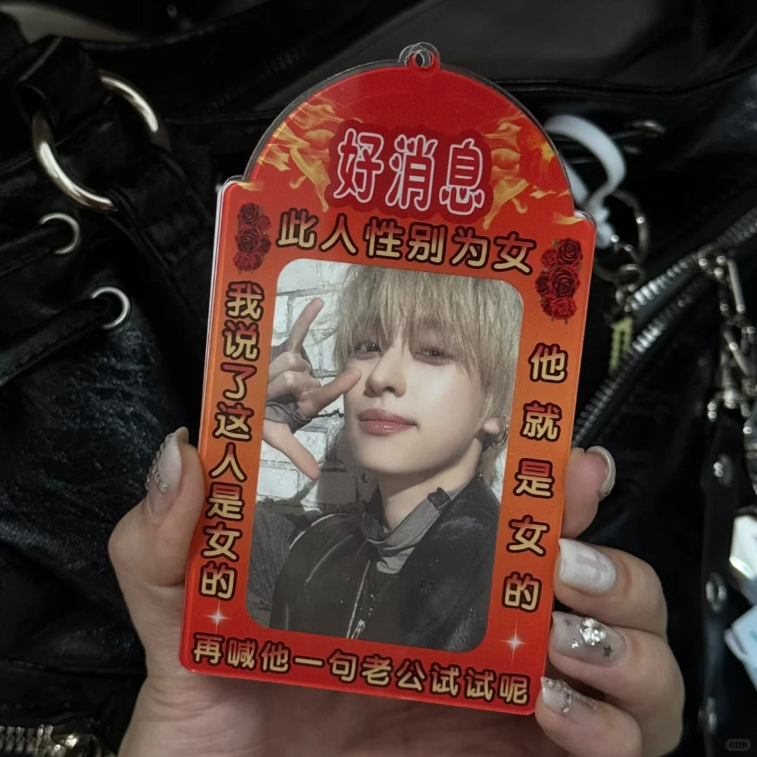 因为这个女人