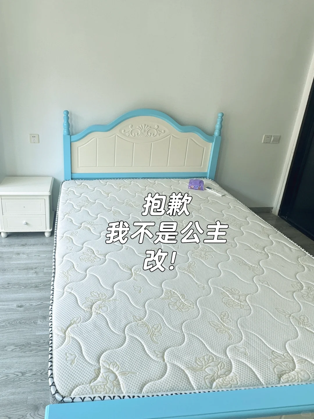 普通人花1k5可以把出租屋改造成什么样子？