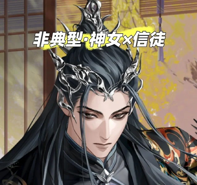 【满广·信徒】.0-1
