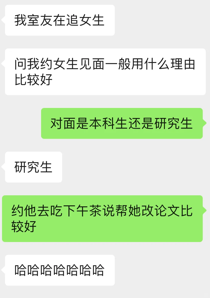 有没有人懂我 好上头
