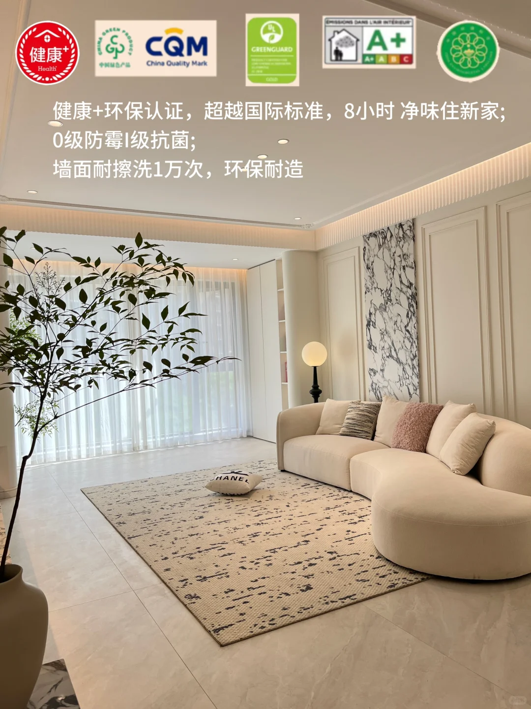 自装完工！小户型奶油风也能装出高级感！！