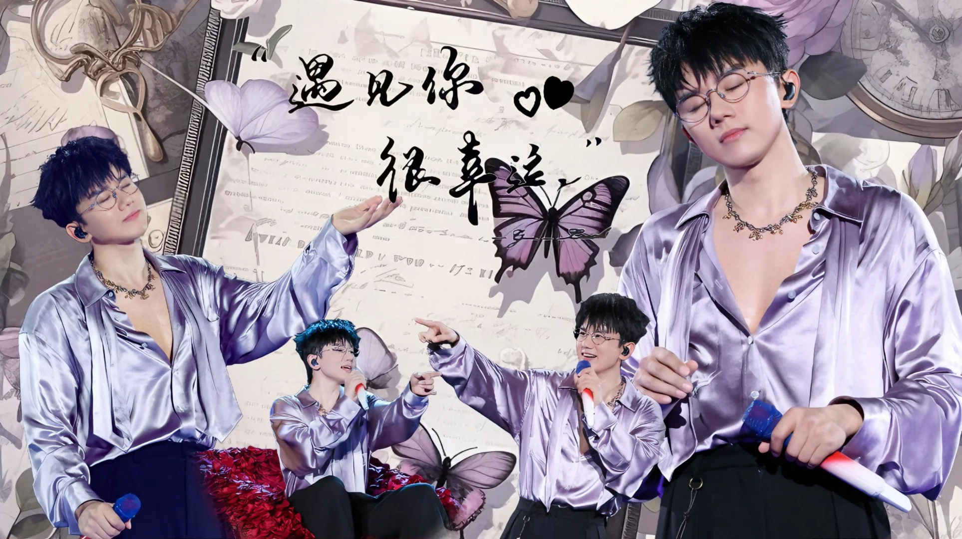 张杰西安站电脑壁纸