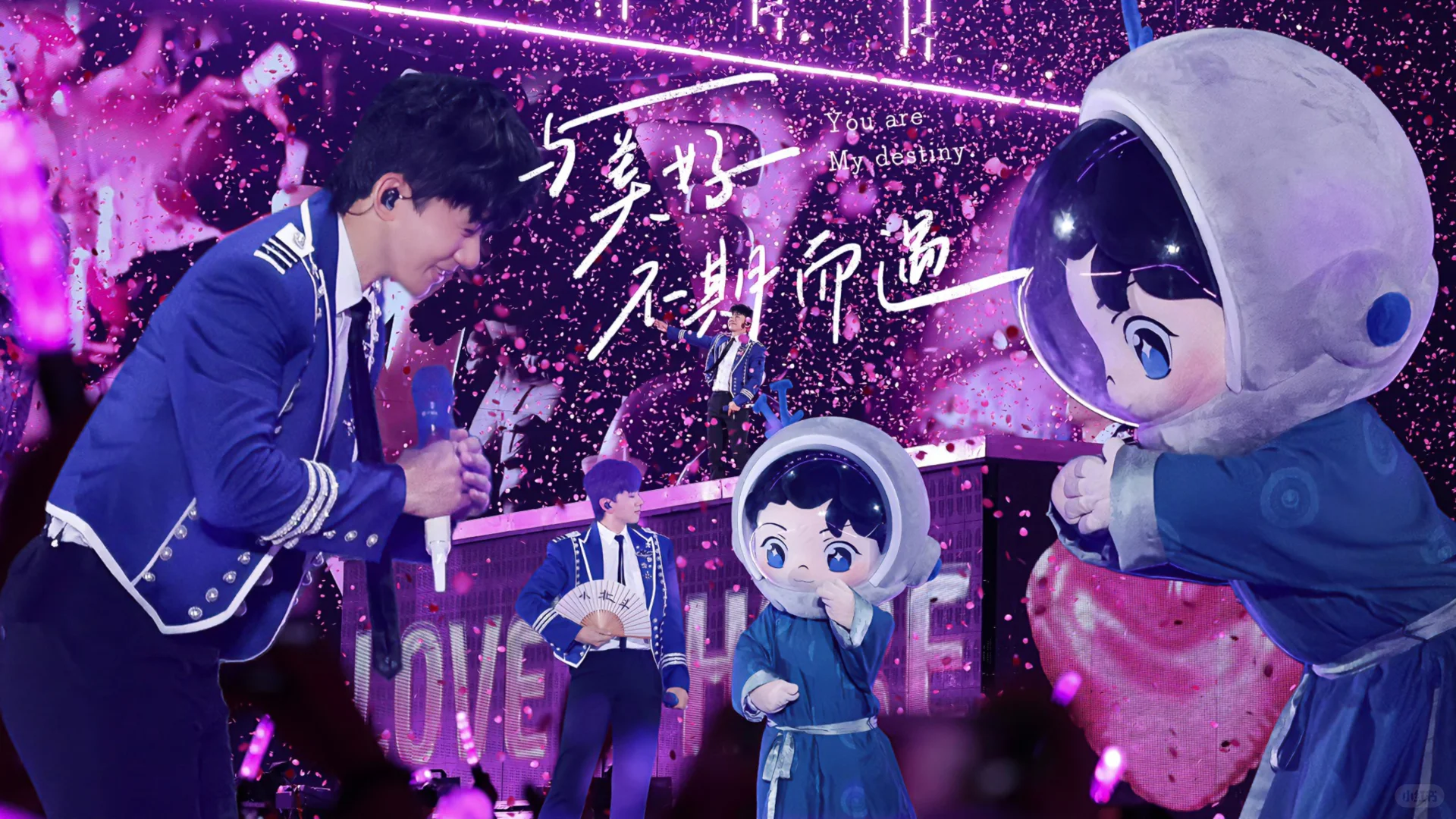 张杰西安站电脑壁纸