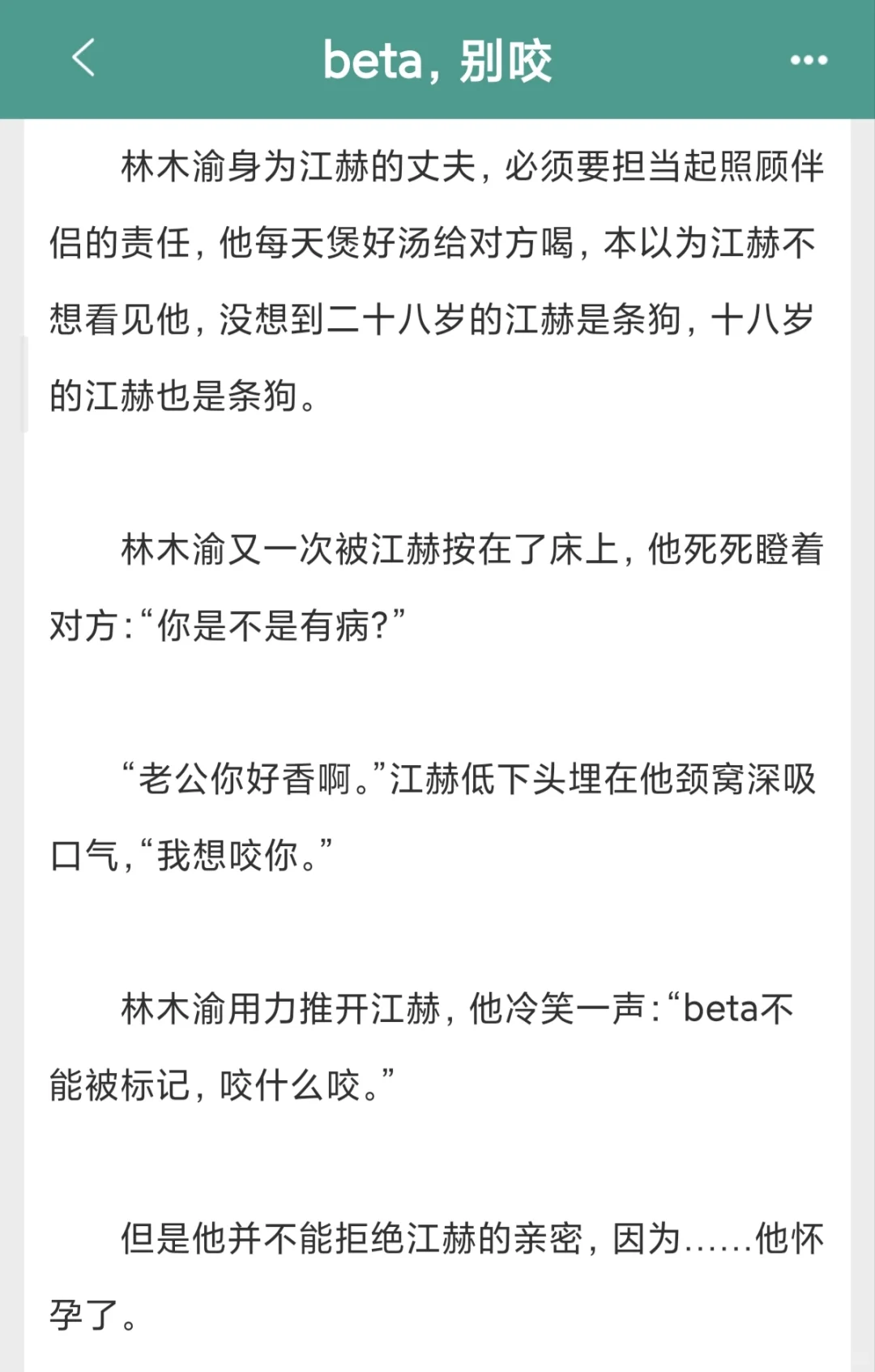 【已完结】清冷敏感大美人x爹系！