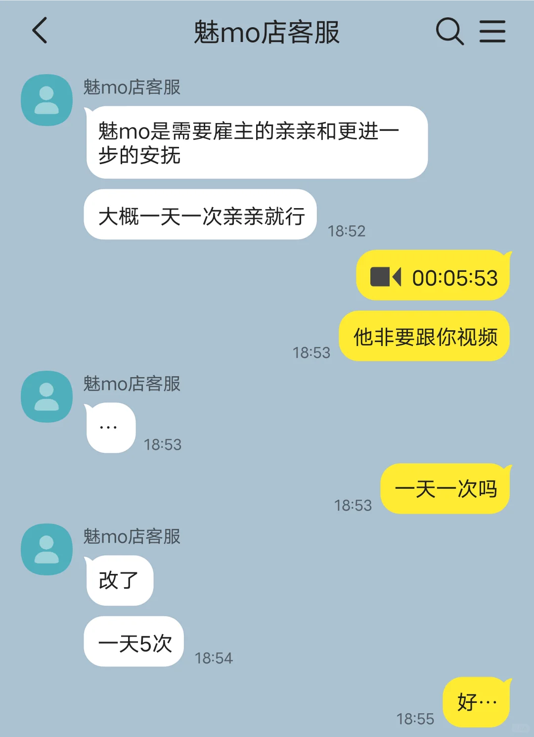 魅mo买回来一直哭怎么办(2)