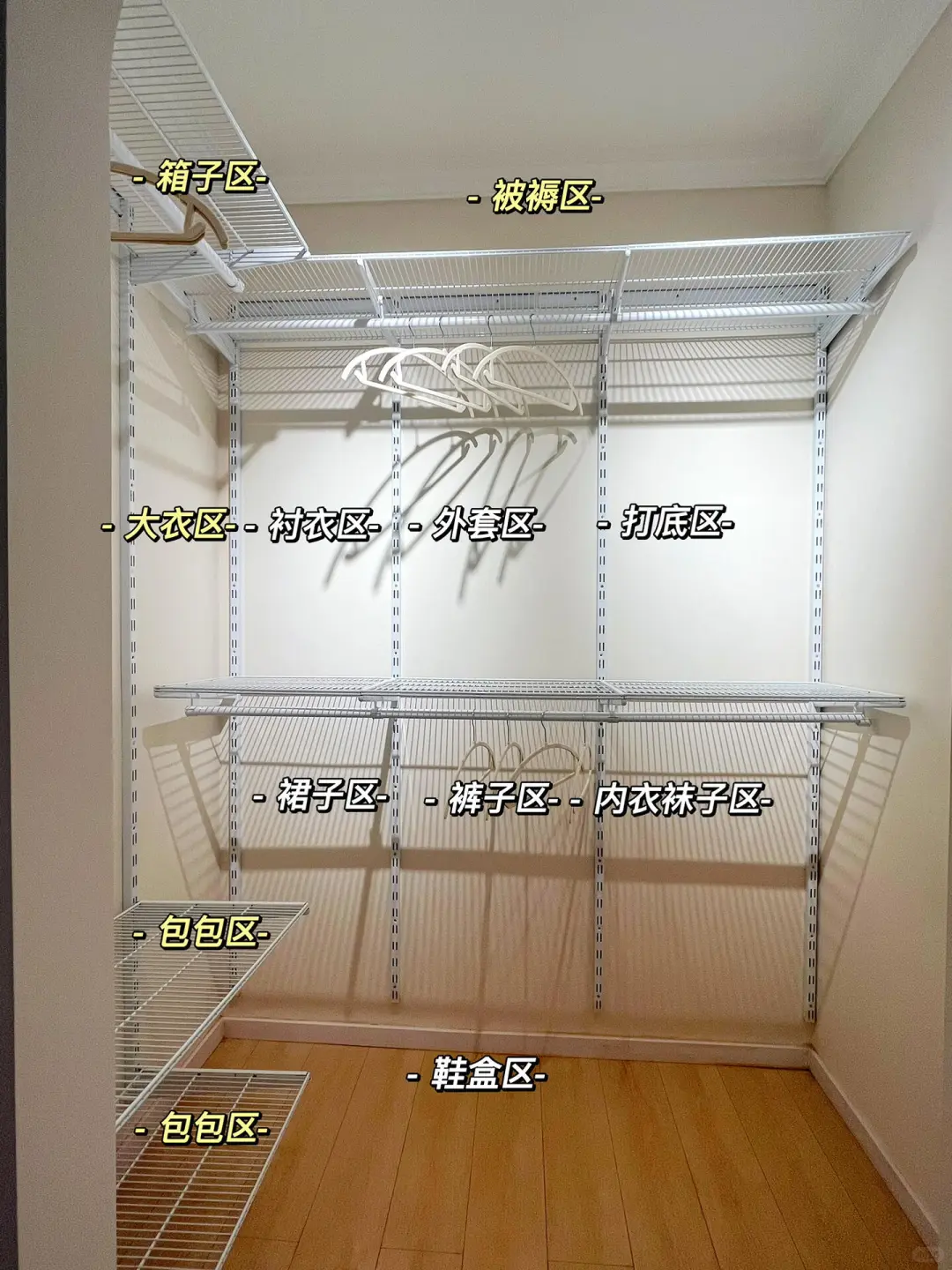 听我一句劝，小户型做2平衣帽间真的不后悔