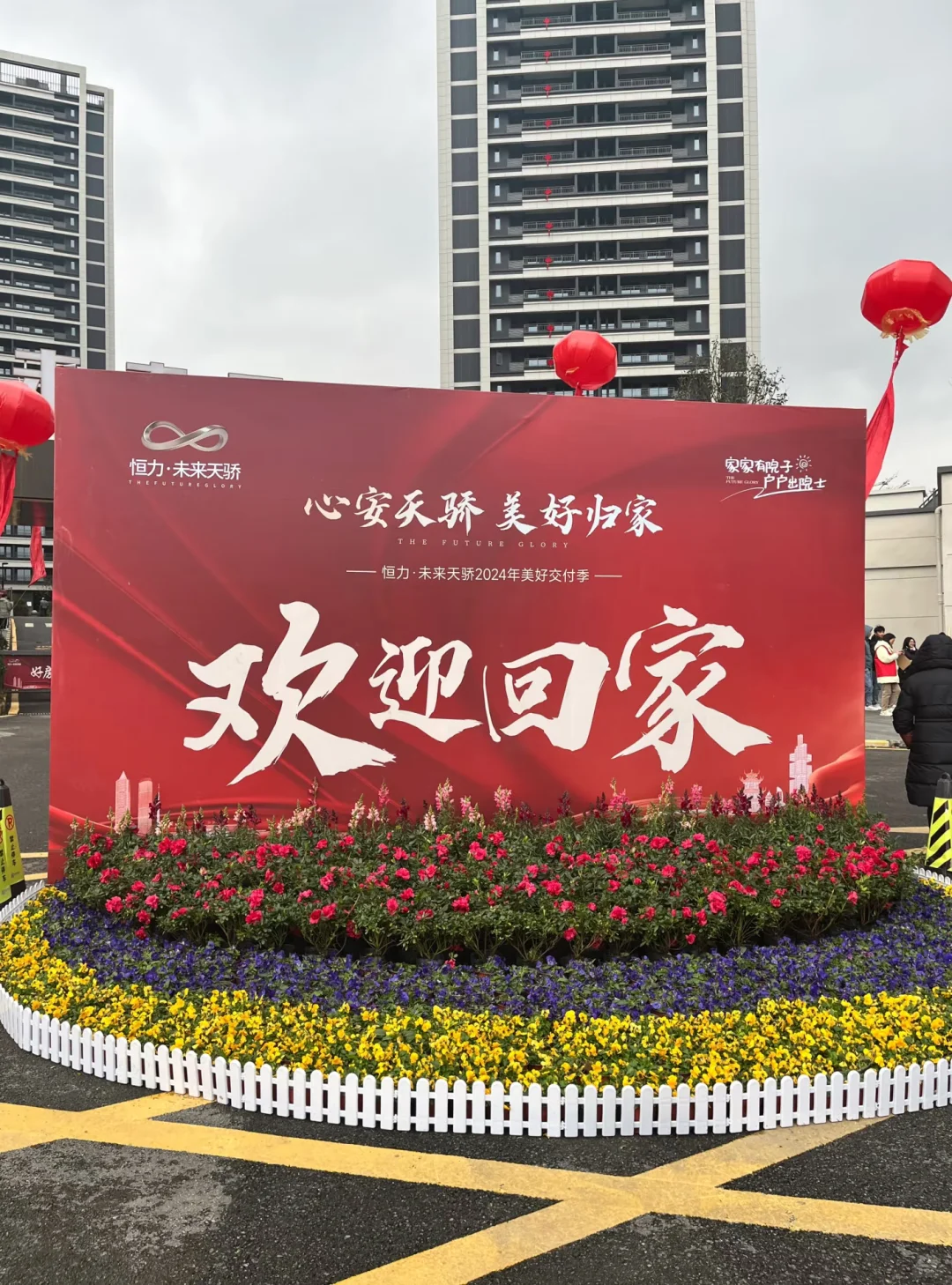 贵阳未来天骄现房诚意售:)高新产业园科学城
