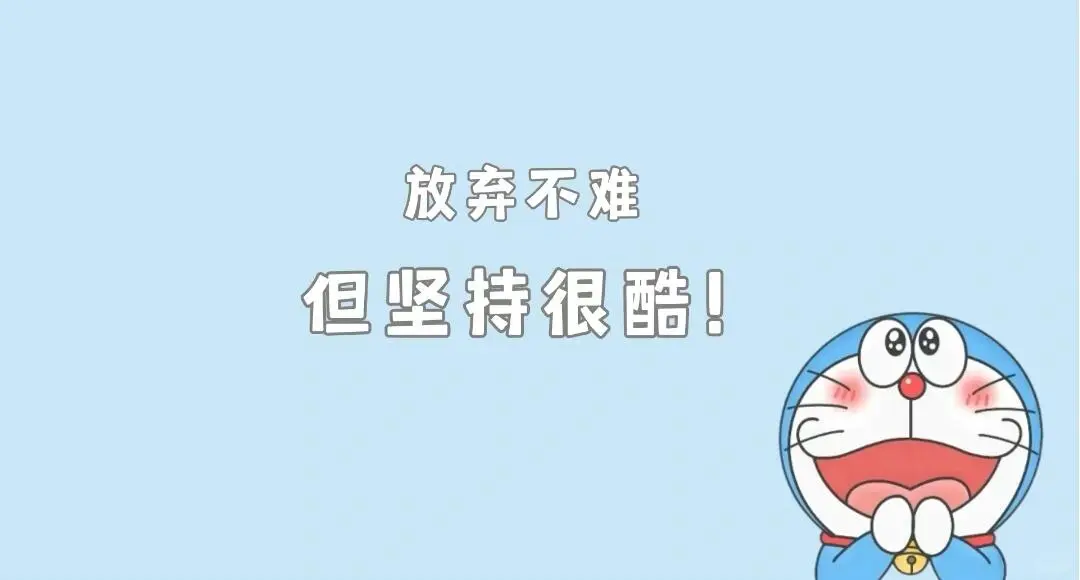 班级管理桌面壁纸～