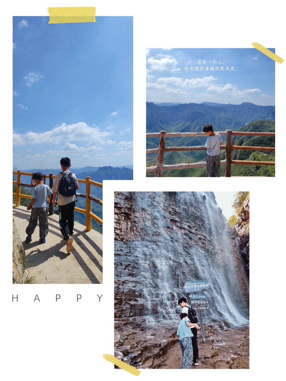 一个太行山里的小县城，美丽质朴而且安逸