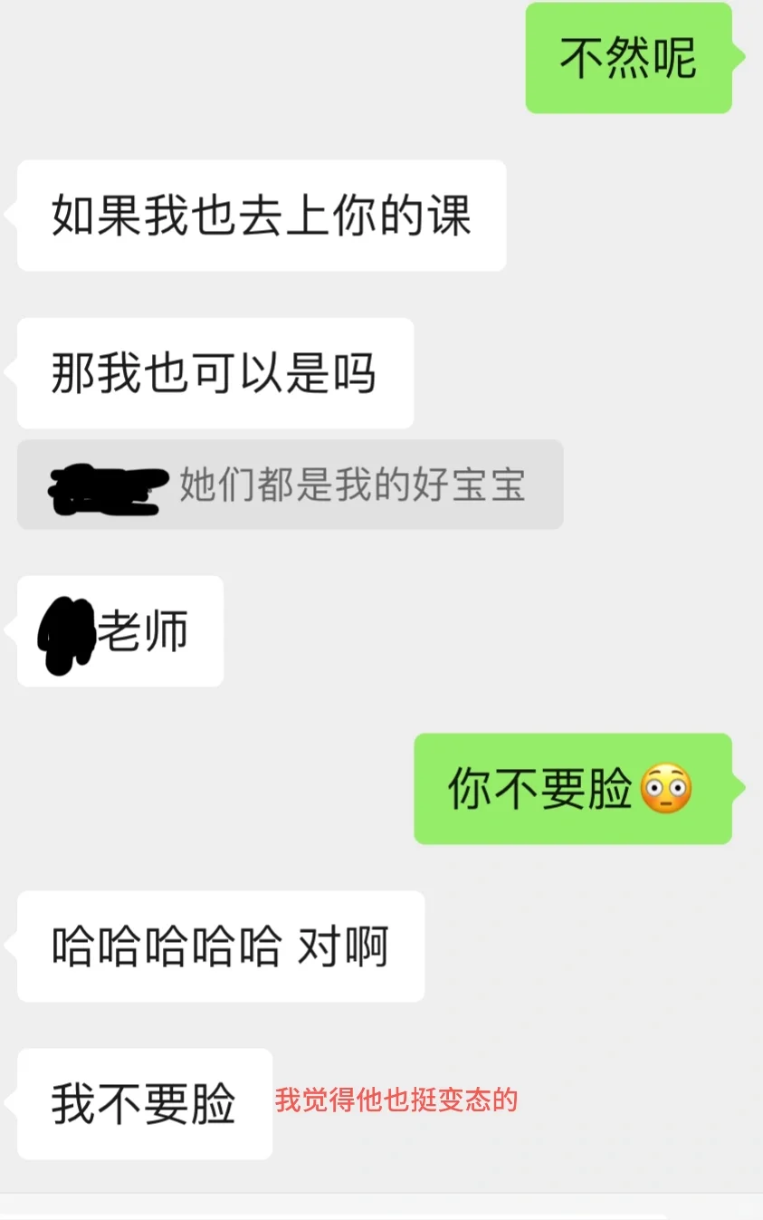 有没有人懂我 好上头