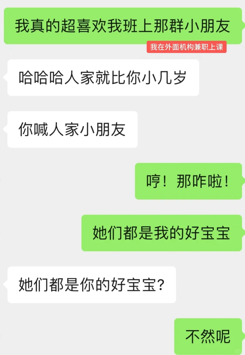 有没有人懂我 好上头