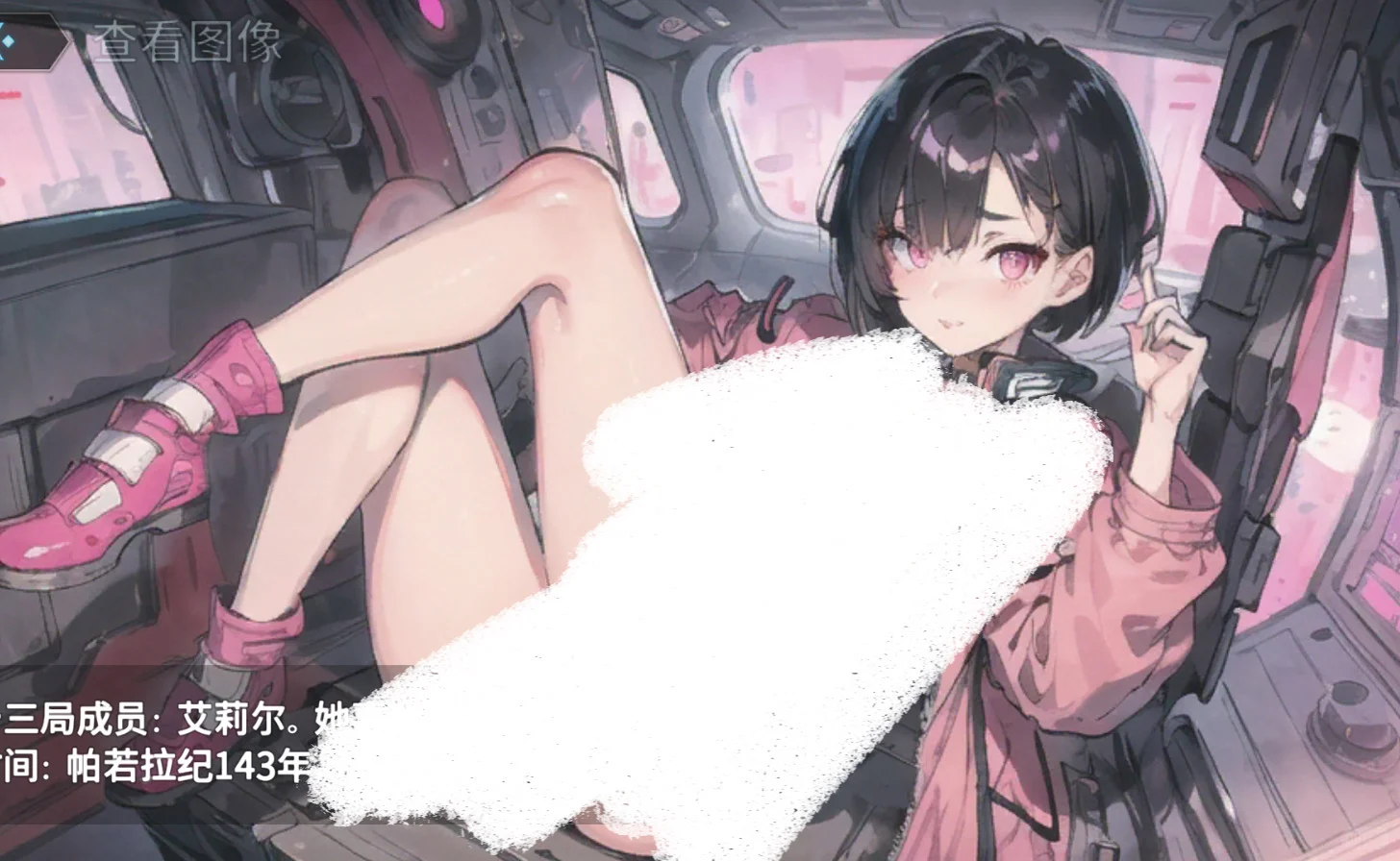 美少女船新手游！！