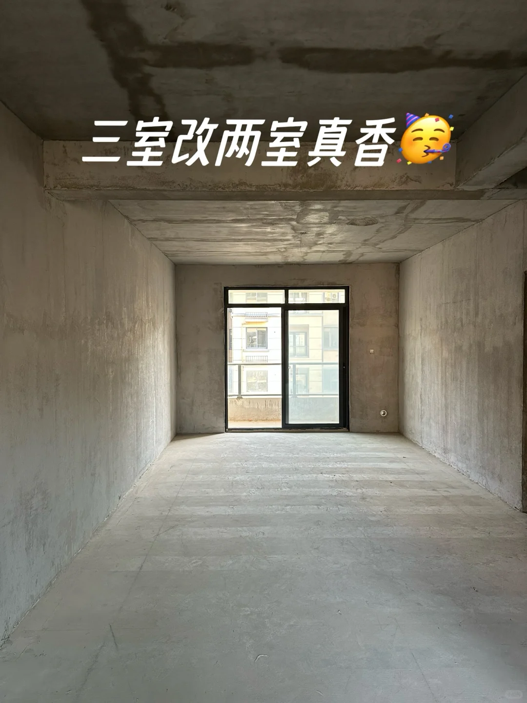 抄作业成功！🥳恭喜我住进了Dream House！！！