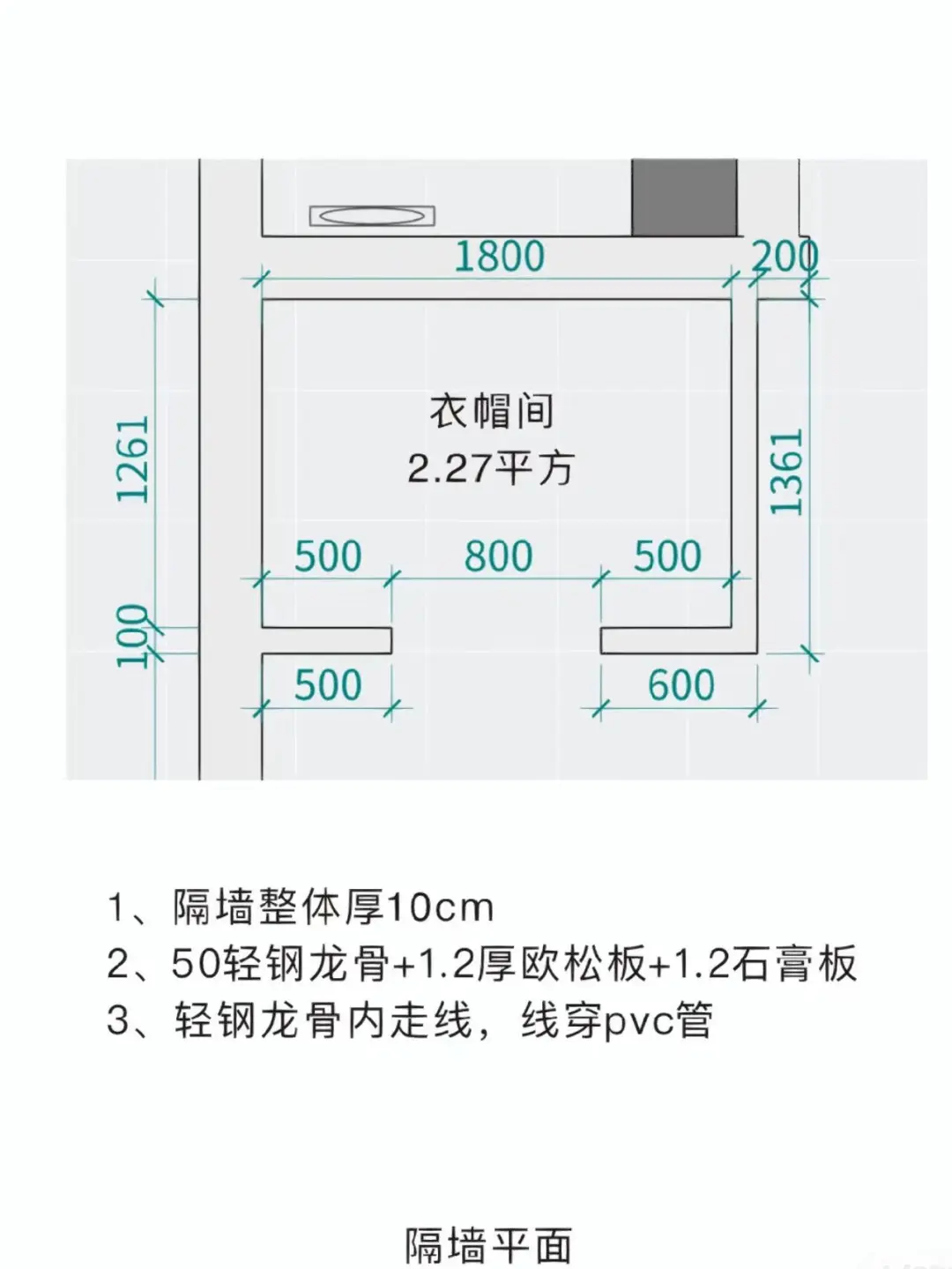 听我一句劝，小户型做2平衣帽间真的不后悔