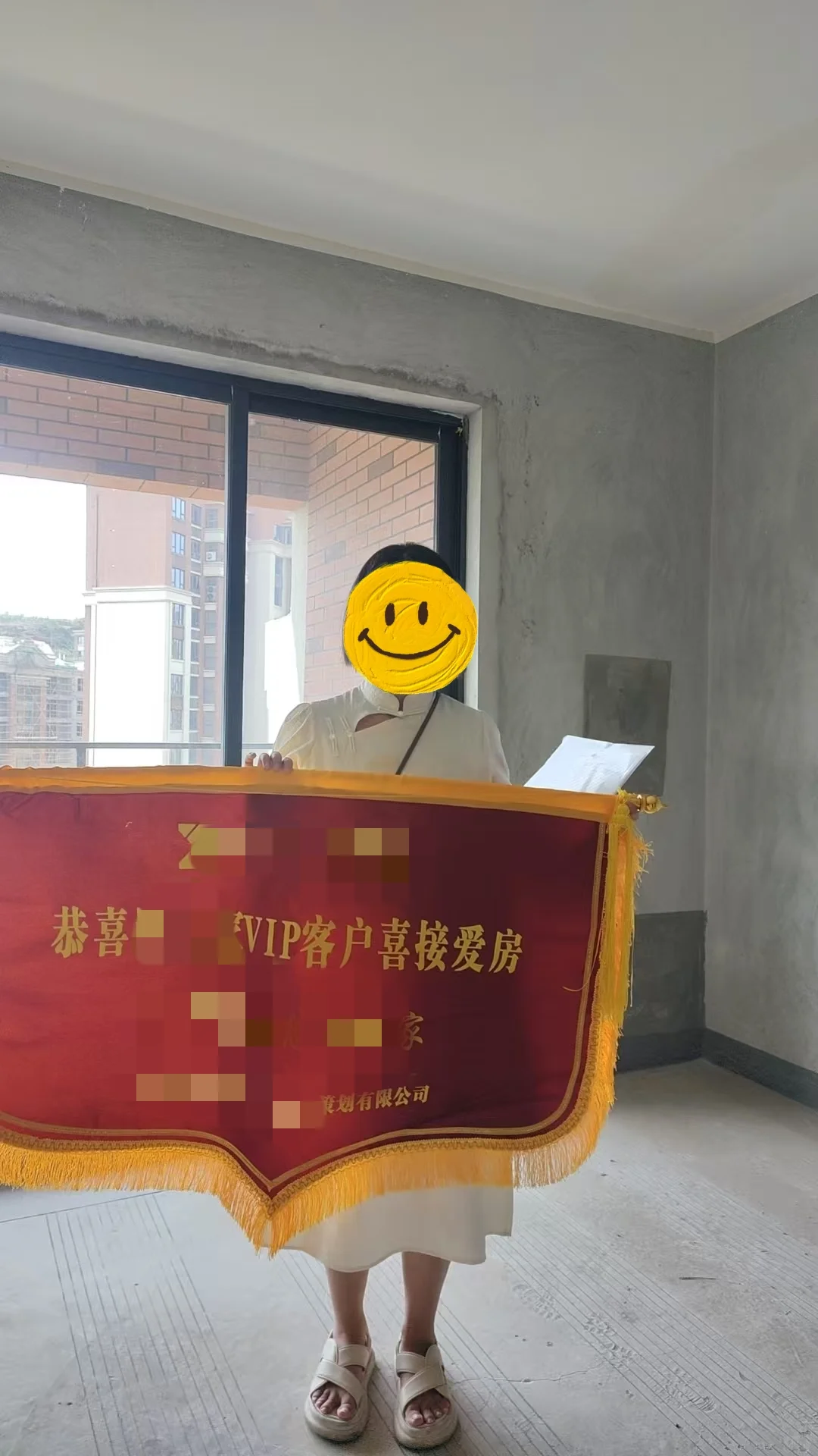 我的法拍房后续终于来了～