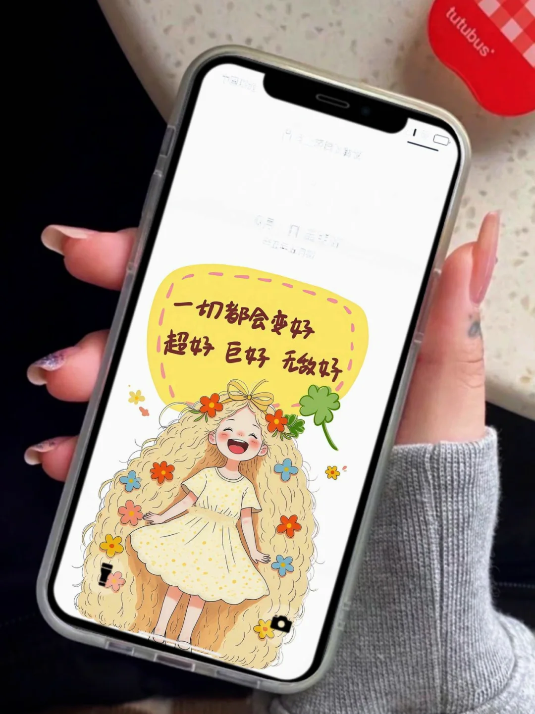 美少女战士！！！每天都要开心！！！