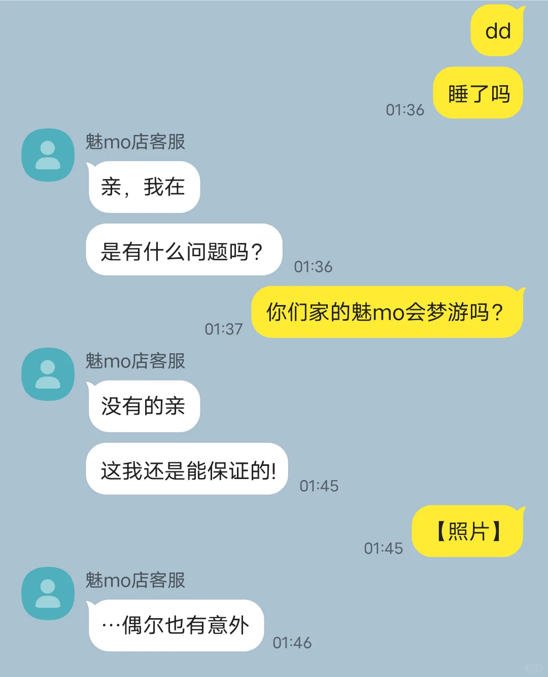 魅mo买回来一直哭怎么办(2)
