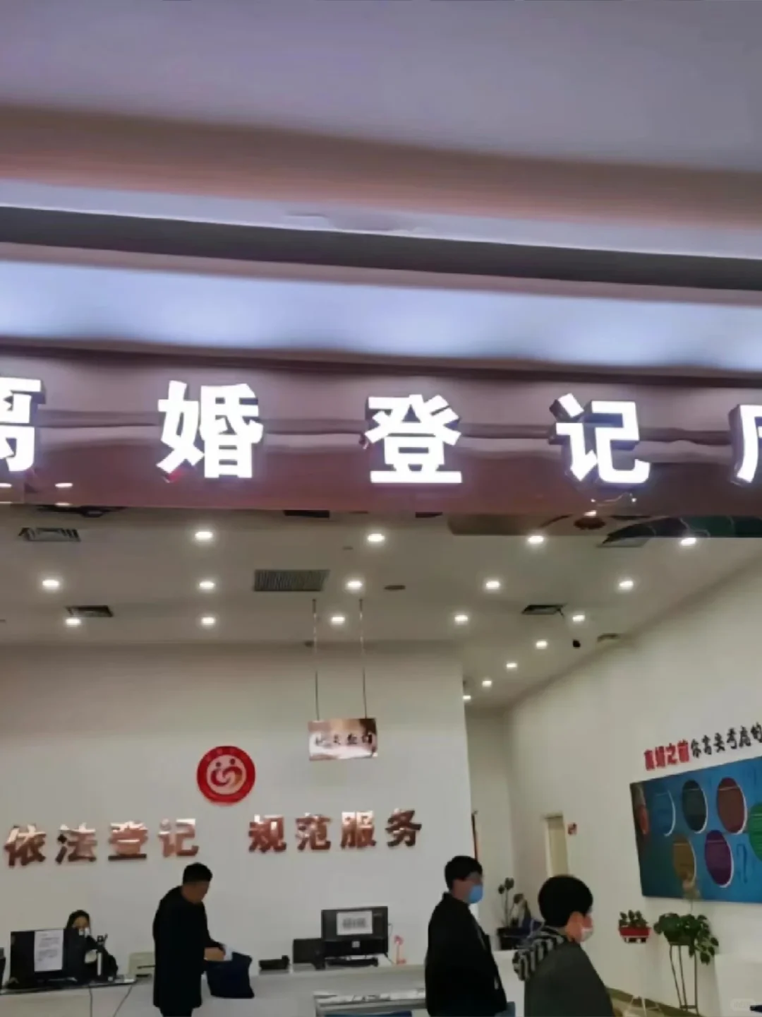 9月1日起，离婚新规你知道吗