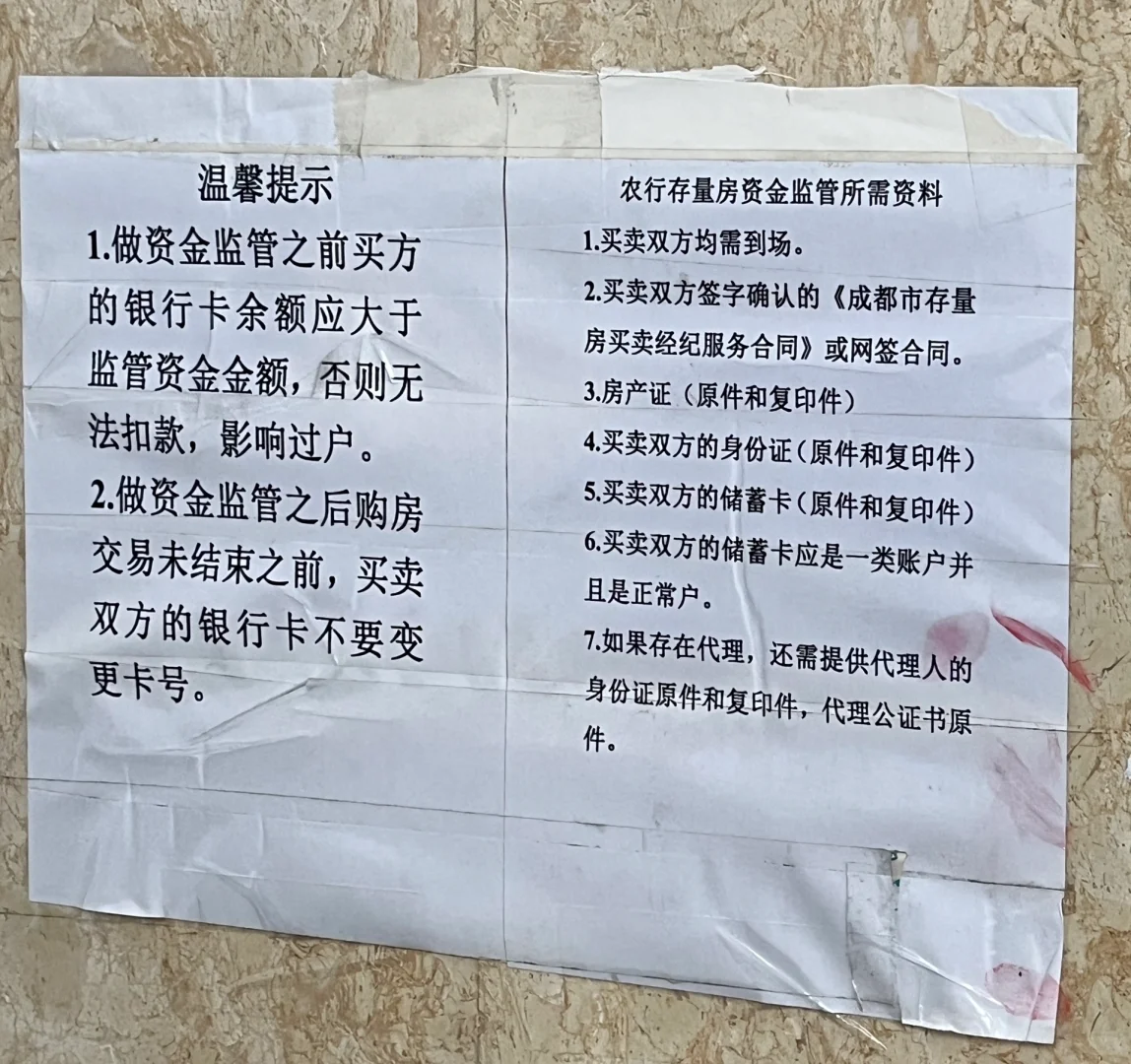 房产中介不会告诉你的事——退税