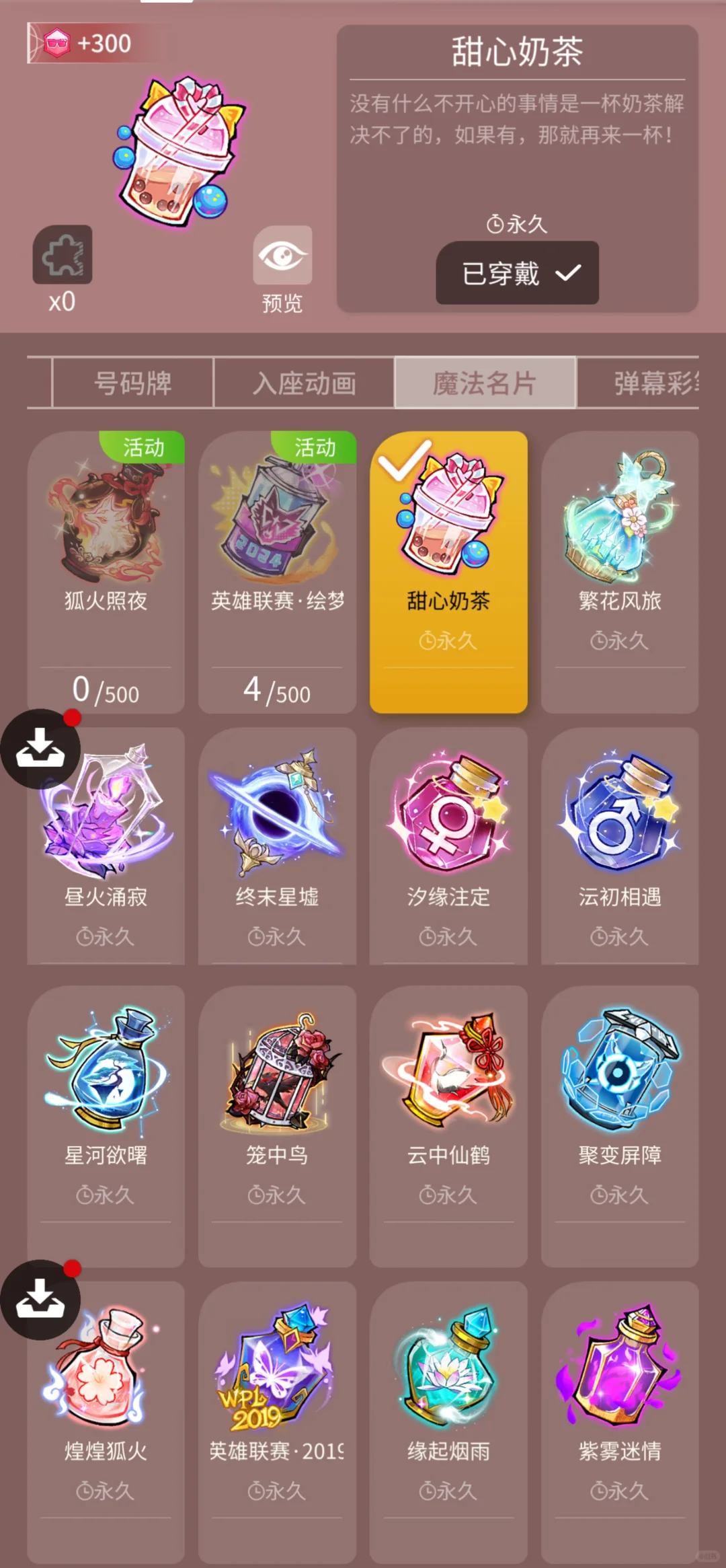 ios极品v12