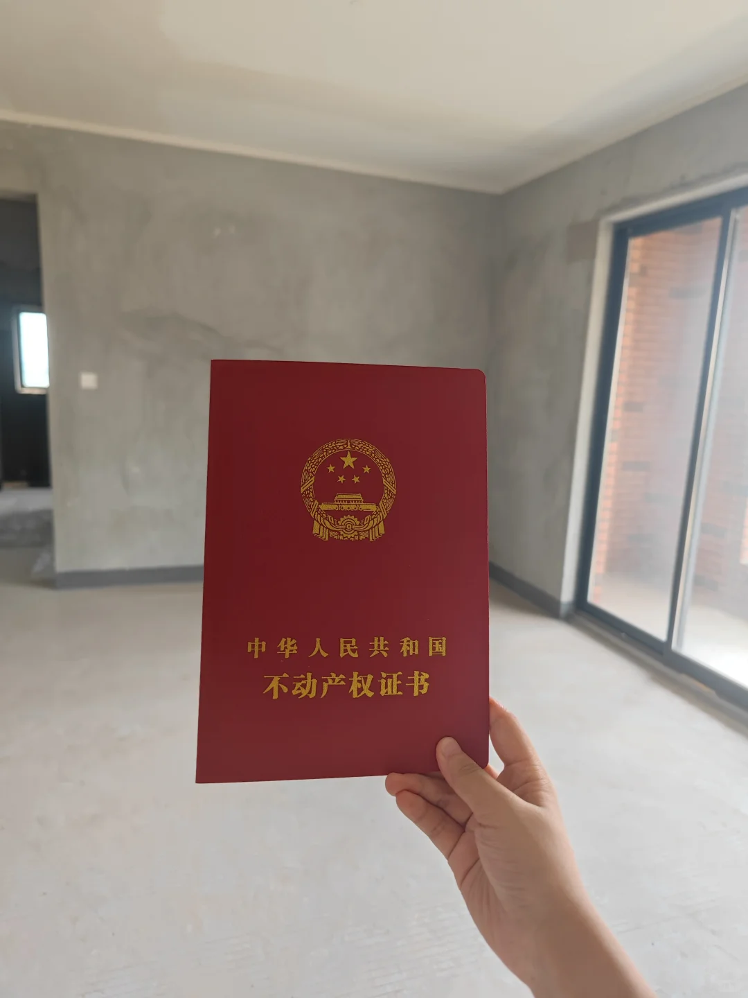 我的法拍房后续终于来了～