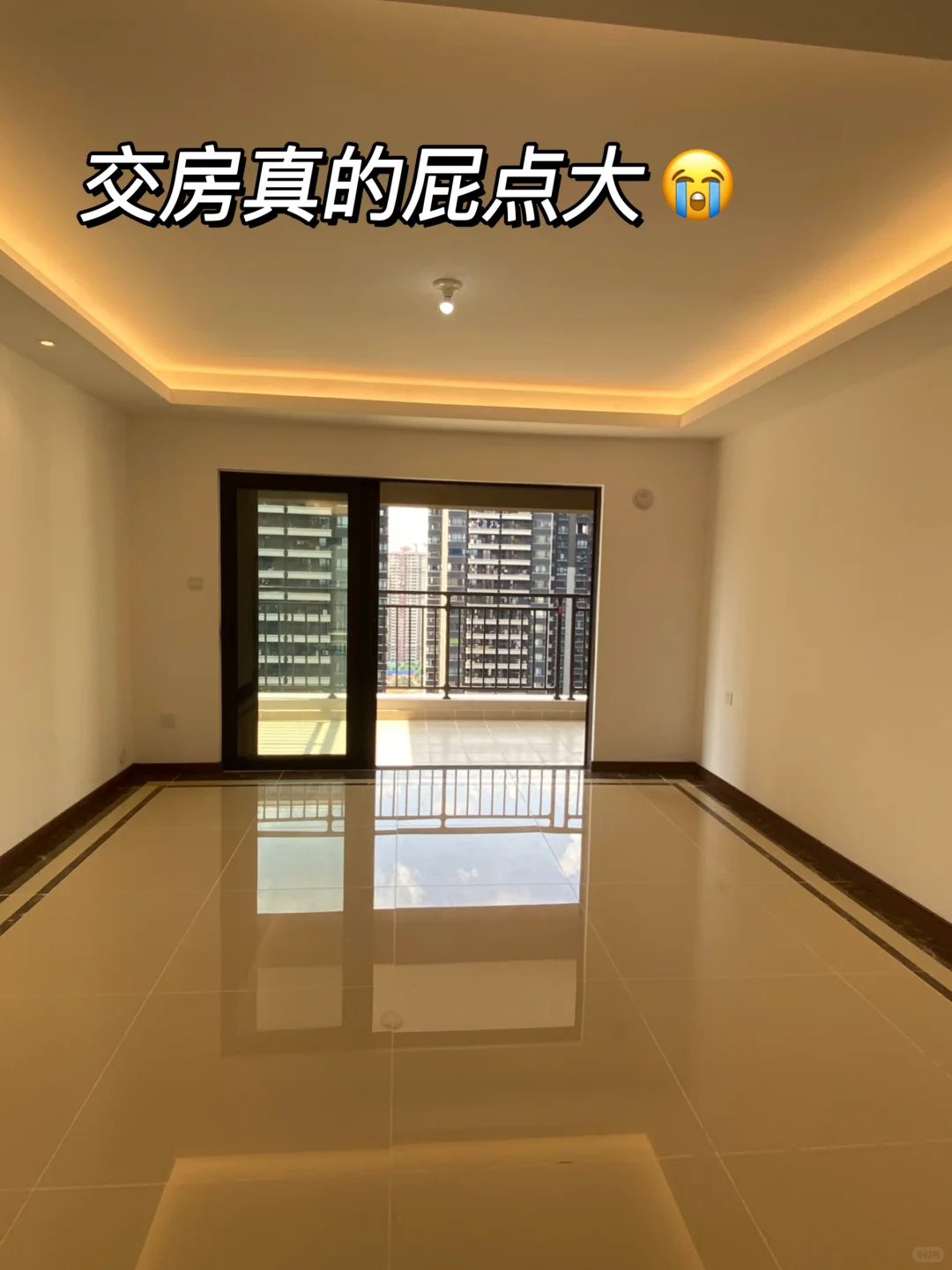 关于我大促期间买了套房…（后附户型图）