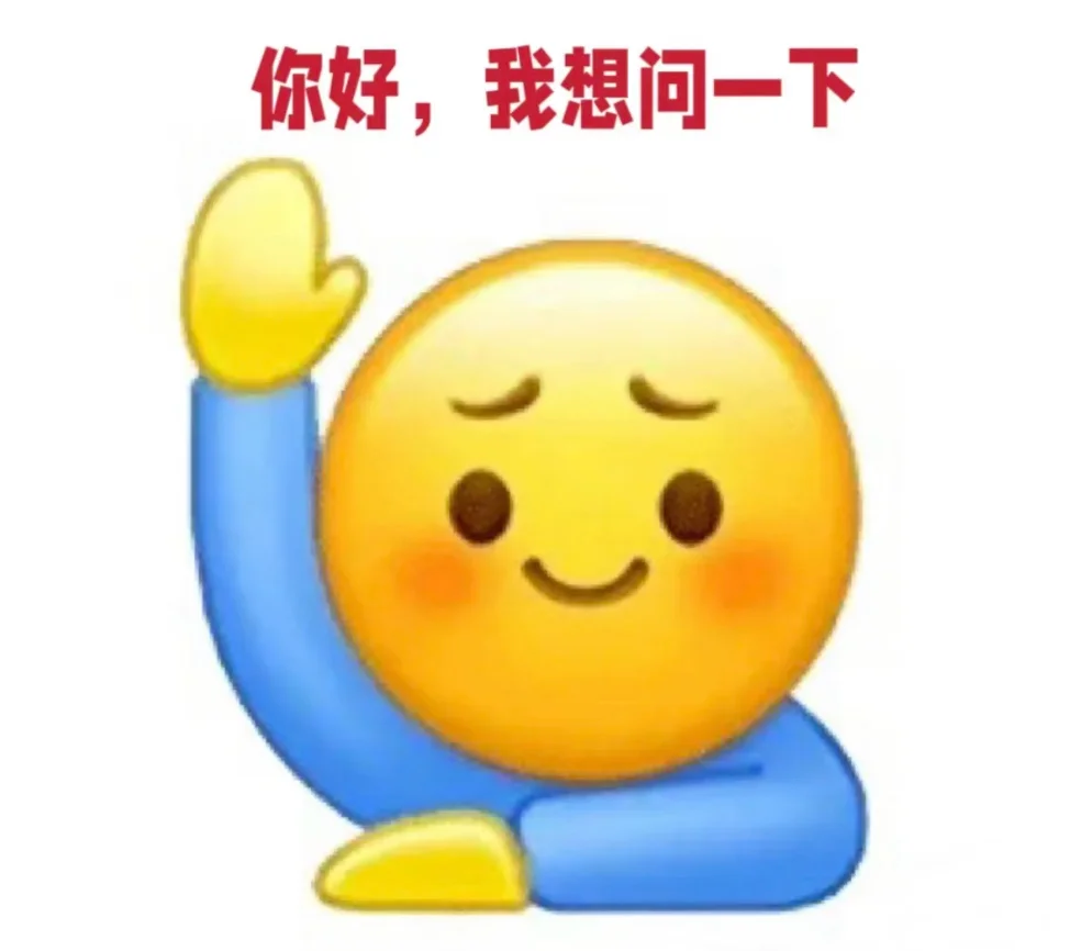 求助！住悦然广场的朋友们！