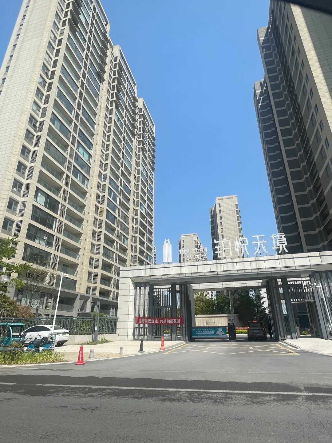 泰州城南碧桂园铂悦天境 116平好楼层