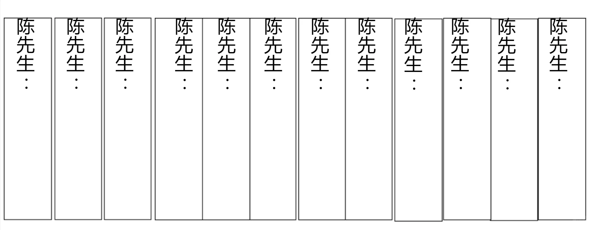 卖房广告Word模板.卖房子广告.怎么发布卖房