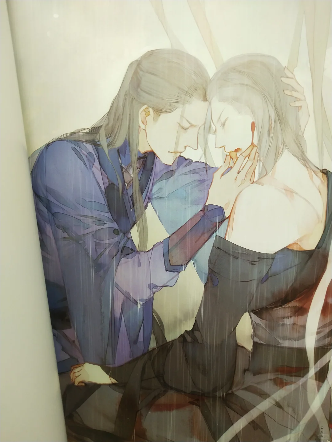 古装美人志画集