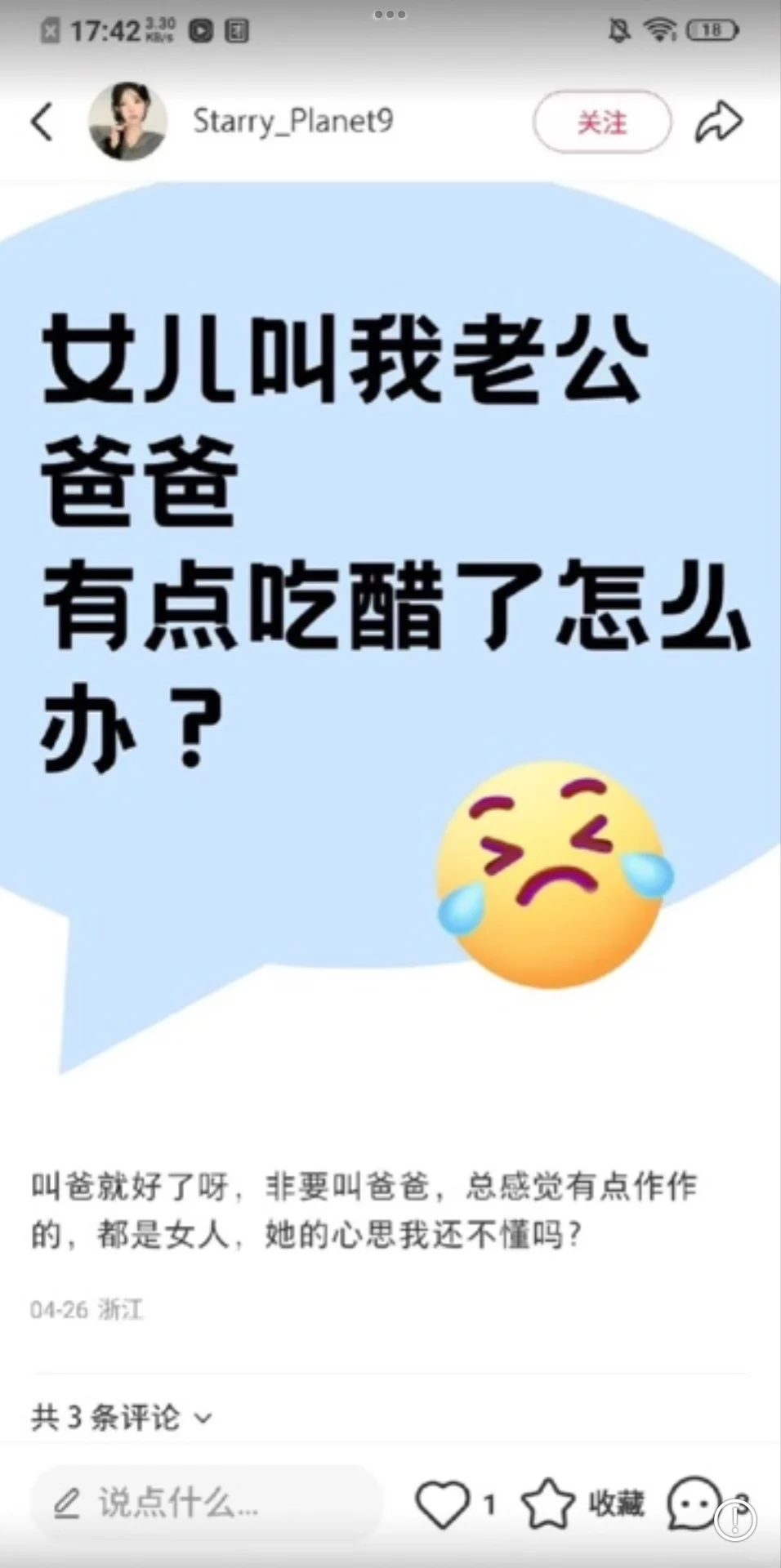 猎奇合集3.0
