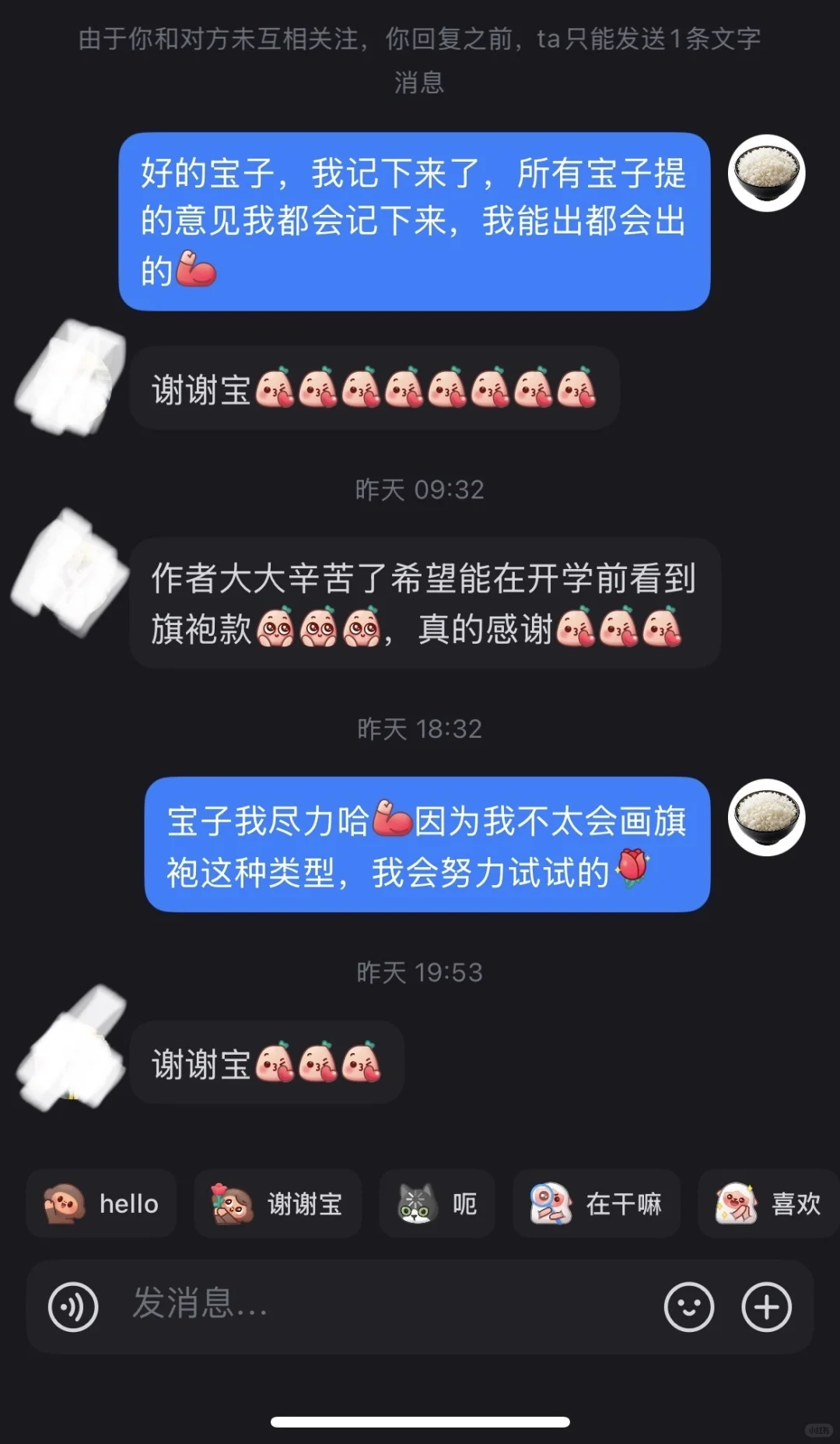 宝子们想要的旗袍款