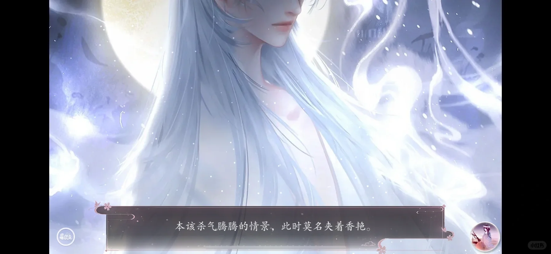 荆楼主的香艳body～